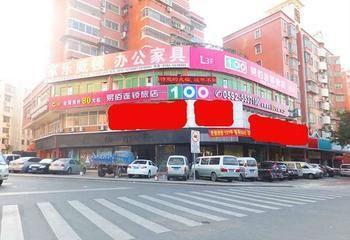 Yi Bai Chain Hotel Сямень Екстер'єр фото